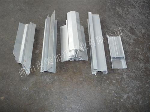 顺德铝型材 工业铝型材 美加邦铝业